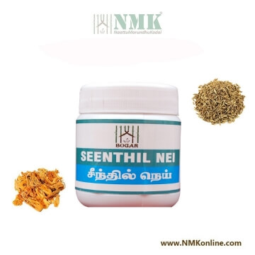 Seenthil Nei